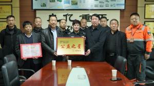 捐贈一輛車 讓愛心不再“拋錨”！