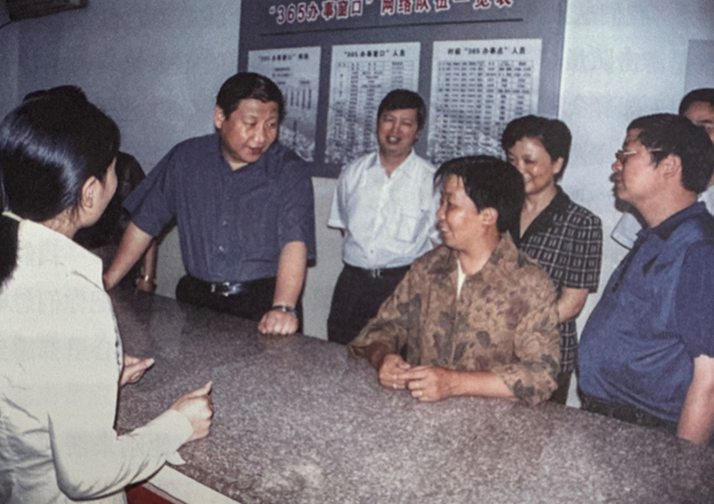 2003年6月，習(xí)近平在浙江金華市磐安縣新渥鎮(zhèn)“365辦事窗口”調(diào)研。