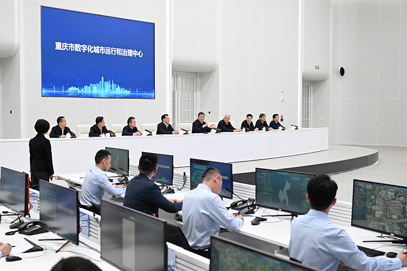 4月23日，習近平總書記在重慶市數(shù)字化城市運行和治理中心考察。