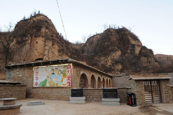 2015年2月13日,延安文安驛鎮(zhèn)梁家河村知青舊址外景。新華社記者 丁海濤 攝