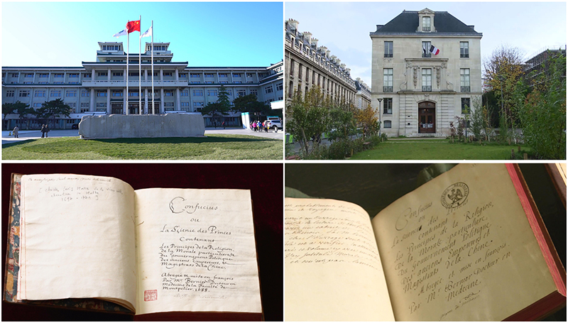 這是中國(guó)國(guó)家圖書(shū)館（左上）和典藏的《論語(yǔ)導(dǎo)讀》（左下），以及法國(guó)國(guó)家圖書(shū)館下屬軍火庫(kù)圖書(shū)館（右上）和典藏的《論語(yǔ)導(dǎo)讀》（右下）。