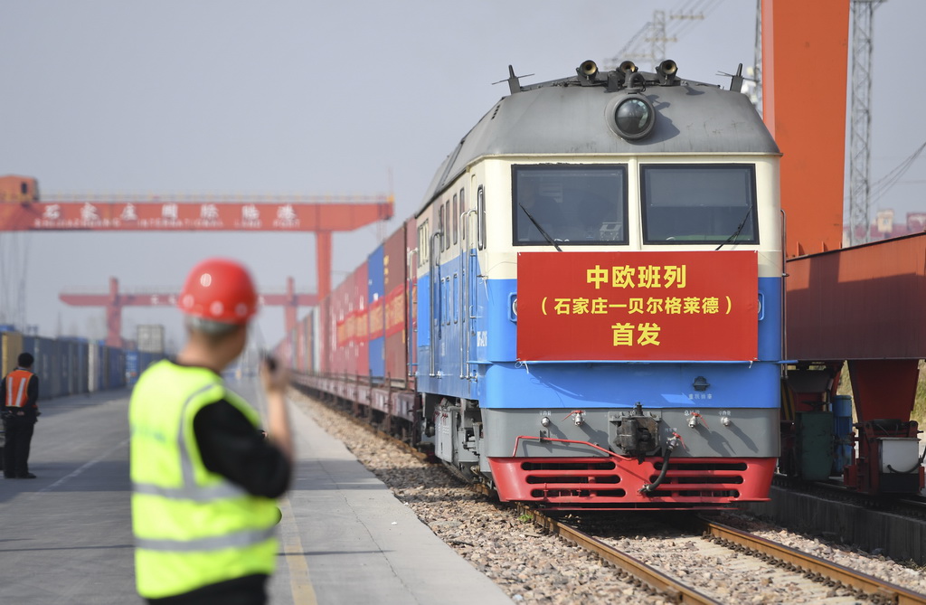 3月21日，滿載110個標準集裝箱貨物的中歐班列從石家莊國際陸港出發(fā)，駛往塞爾維亞共和國首都貝爾格萊德。新華社發(fā)（張曉峰攝）