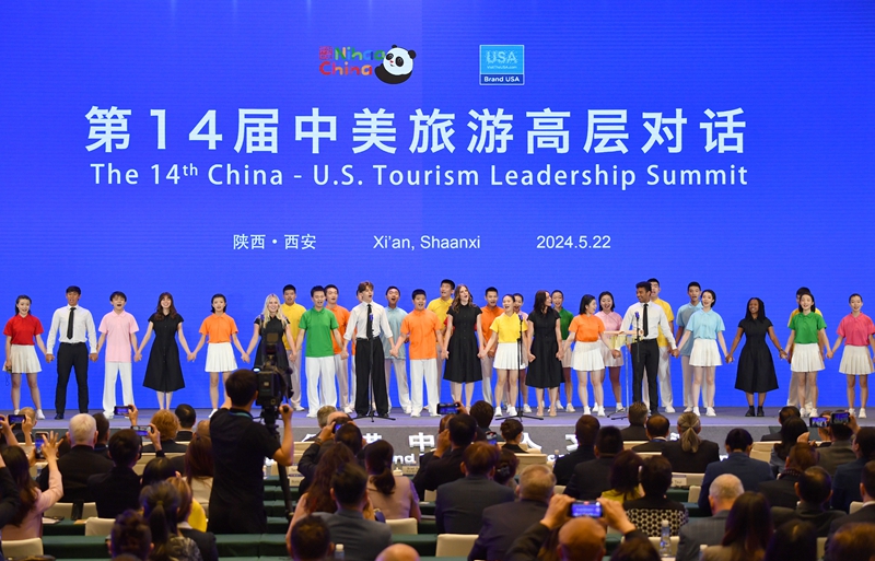 2024年5月22日，中美兩國學生在第14屆中美旅游高層對話開幕式上合唱。