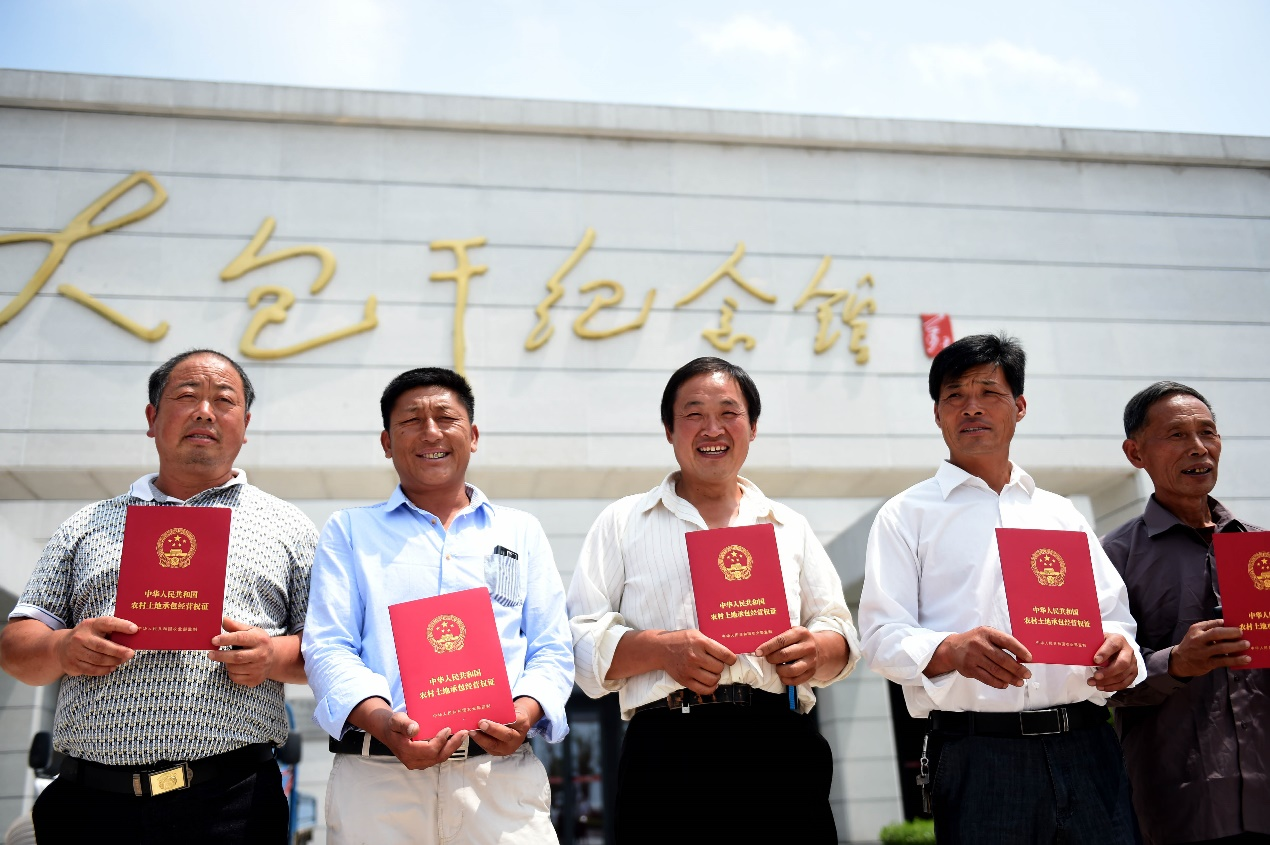 2015年7月8日,安徽省農(nóng)村土地承包經(jīng)營權(quán)確權(quán)登記首批頒證啟動儀式在鳳陽縣小崗村舉行，10多戶村民領(lǐng)到了《農(nóng)村土地承包經(jīng)營權(quán)證》。新華社記者 劉軍喜 攝